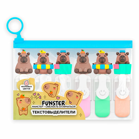 Набор текстовыделителей с топперами 6 ЦВЕТОВ НЕОН, "КАПИБАРЫ", линия Набор текстовыделителей с топперами 6 ЦВЕТОВ НЕОН, "КАПИБАРЫ", линия