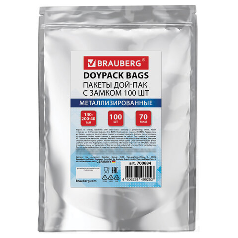 Пакеты дой-пак с замком ZIP LOCK, металлизированная + прозрачная стенка, 140х200 Пакеты дой-пак с замком ZIP LOCK, металлизированная + прозрачная стенка, 140х200