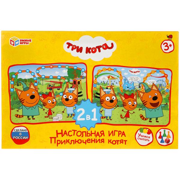 Приключения котят. Три кота. Настольная игра-ходилка 2 игровых поля. Умные игры Приключения котят. Три кота. Настольная игра-ходилка 2 игровых поля. Умные игры