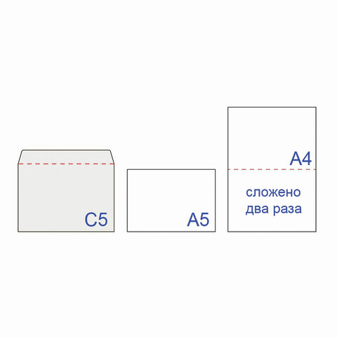 Конверты КРАФТ С5 (162х229мм), с клеевым слоем, треугольный клапан, КОМПЛЕКТ