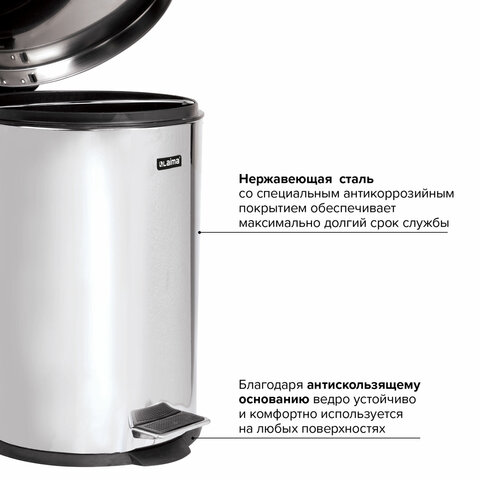 Ведро-контейнер для мусора (урна) с педалью ЛАЙМА "Classic", 12 л,