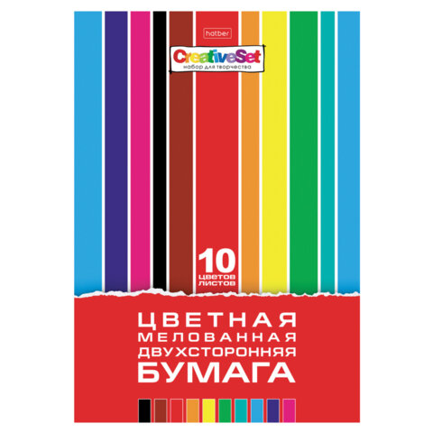Цветная бумага А4 2-сторонняя мелованная, 10 листов, 10 цветов, в папке, HATBER, Цветная бумага А4 2-сторонняя мелованная, 10 листов, 10 цветов, в папке, HATBER,