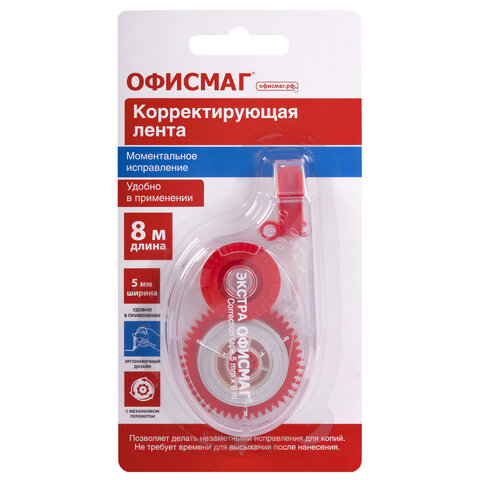 Корректирующая лента ЭКСТРА ОФИСМАГ, 5 мм х 8 м, прозрачный корпус, блистер,
