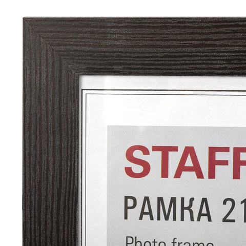 Рамка 21х30 см, небьющаяся, КОМПЛЕКТ 3 штуки, багет 30 мм, МДФ, STAFF Рамка 21х30 см, небьющаяся, КОМПЛЕКТ 3 штуки, багет 30 мм, МДФ, STAFF