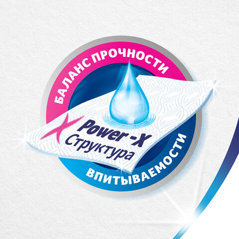 Полотенца бумажные впитывающие 2-х слойные 4 рулона (2х14 м), ZEWA Premium