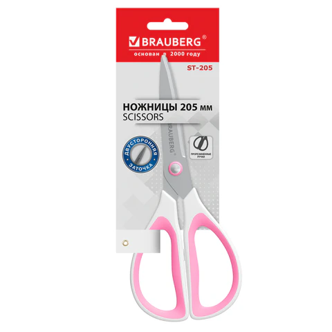 Ножницы BRAUBERG "STYLE", 205 мм, прорезиненные симметричные ручки, Ножницы BRAUBERG "STYLE", 205 мм, прорезиненные симметричные ручки,