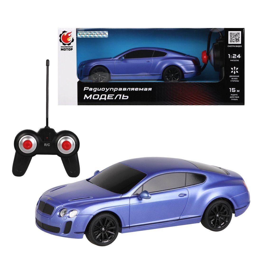 Машина на радиоуправлении 1:24 Bentley Continental Supersports, синий купить  оптом, цена от 1527.29 руб. 4680043466047