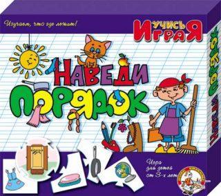 Настольно-печатная игра Пазлы Наведи порядок 00242 Настольно-печатная игра Пазлы Наведи порядок 00242