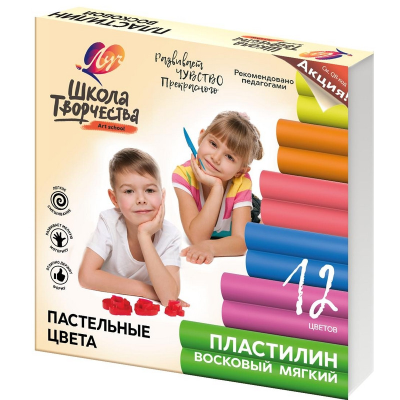 Пластилин восковой Луч Школа творчества 12 цв., 29С 1771-08 Пластилин восковой Луч Школа творчества 12 цв., 29С 1771-08