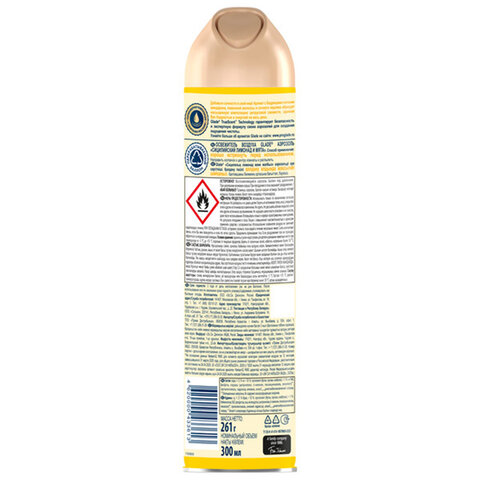 Освежитель воздуха аэрозольный 300 мл, GLADE "Сицилийский лимонад и Освежитель воздуха аэрозольный 300 мл, GLADE "Сицилийский лимонад и