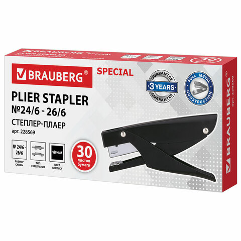 Степлер-плаер BRAUBERG "Extra Easy Press", №24/6, до 30 листов,