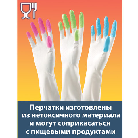 Перчатки хозяйственные виниловые SUPER КОМФОРТ, гипоаллергенные, размер L
