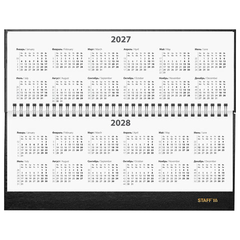 Планинг датированный 2027 300х130 мм, STAFF, гребень, обложка бумвинил, 64