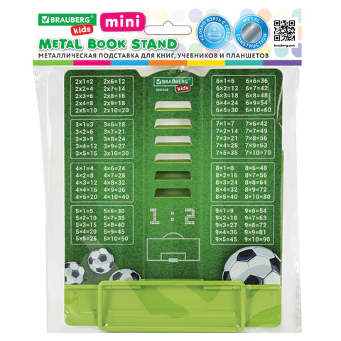 Подставка для книг и учебников BRAUBERG KIDS mini "Football" с