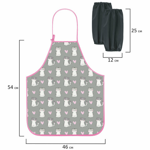 Фартук с нарукавниками для уроков труда ЮНЛАНДИЯ, регулировка по росту, 46х54 Фартук с нарукавниками для уроков труда ЮНЛАНДИЯ, регулировка по росту, 46х54