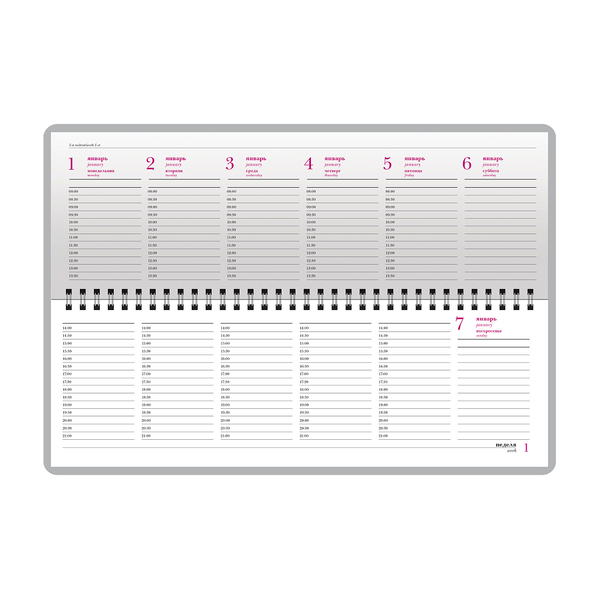 Планинг Альт® датированный 2025 год (305 х 130 мм) "IDEAL NEW" зеленый