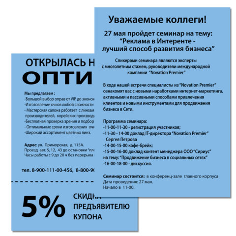 Бумага цветная ПЛОТНАЯ BRAUBERG, А4 160 г/м2, 250 л., синяя, интенсив, для