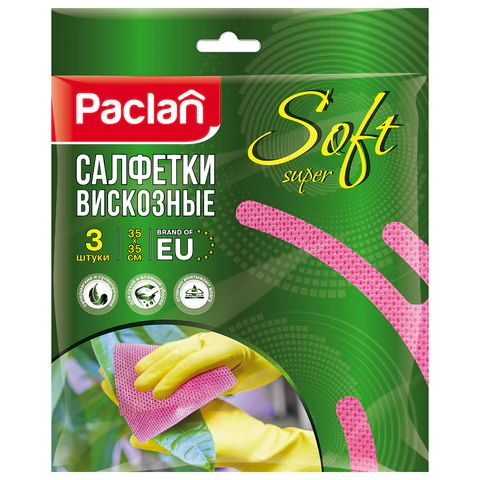 Салфетка универсальная, 35х35 см, КОМПЛЕКТ 3 шт., 80 г/м2, вискоза (спанлейс), Салфетка универсальная, 35х35 см, КОМПЛЕКТ 3 шт., 80 г/м2, вискоза (спанлейс),