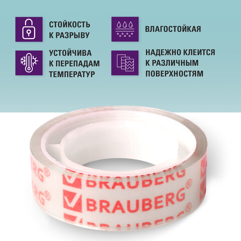 Клейкие ленты 12 мм х 10 м канцелярские BRAUBERG, комплект 12 шт., прозр.,