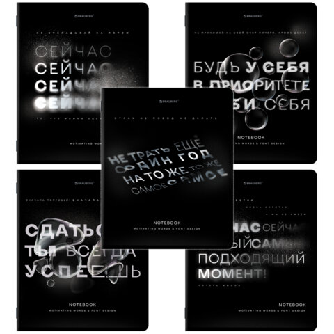Тетради ДЭК А5 48 л. КОМПЛЕКТ 5 шт. BRAUBERG, скоба, клетка, глянцевый лак, Тетради ДЭК А5 48 л. КОМПЛЕКТ 5 шт. BRAUBERG, скоба, клетка, глянцевый лак,