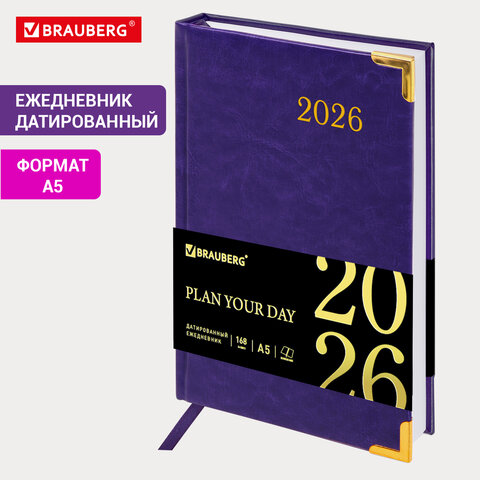Ежедневник датированный 2026, А5, 138x213 мм, BRAUBERG "Senator", под