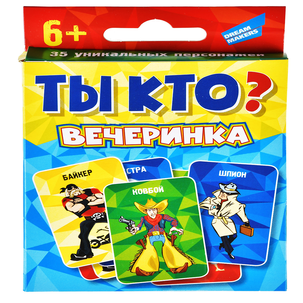 Игра детская настольная 