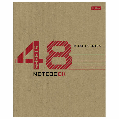 Тетрадь А5 48 л., HATBER скоба, клетка, обложка КРАФТ, 077656, 48Т5В1_28075 Тетрадь А5 48 л., HATBER скоба, клетка, обложка КРАФТ, 077656, 48Т5В1_28075