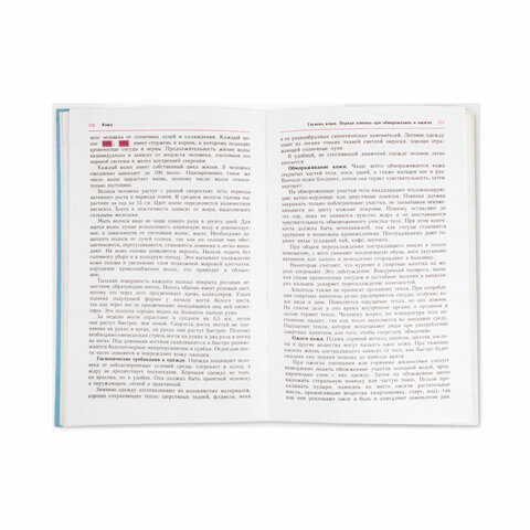 Обложки ПП для учебников старших классов, НАБОР "10 шт. + 1 шт. в Обложки ПП для учебников старших классов, НАБОР "10 шт. + 1 шт. в