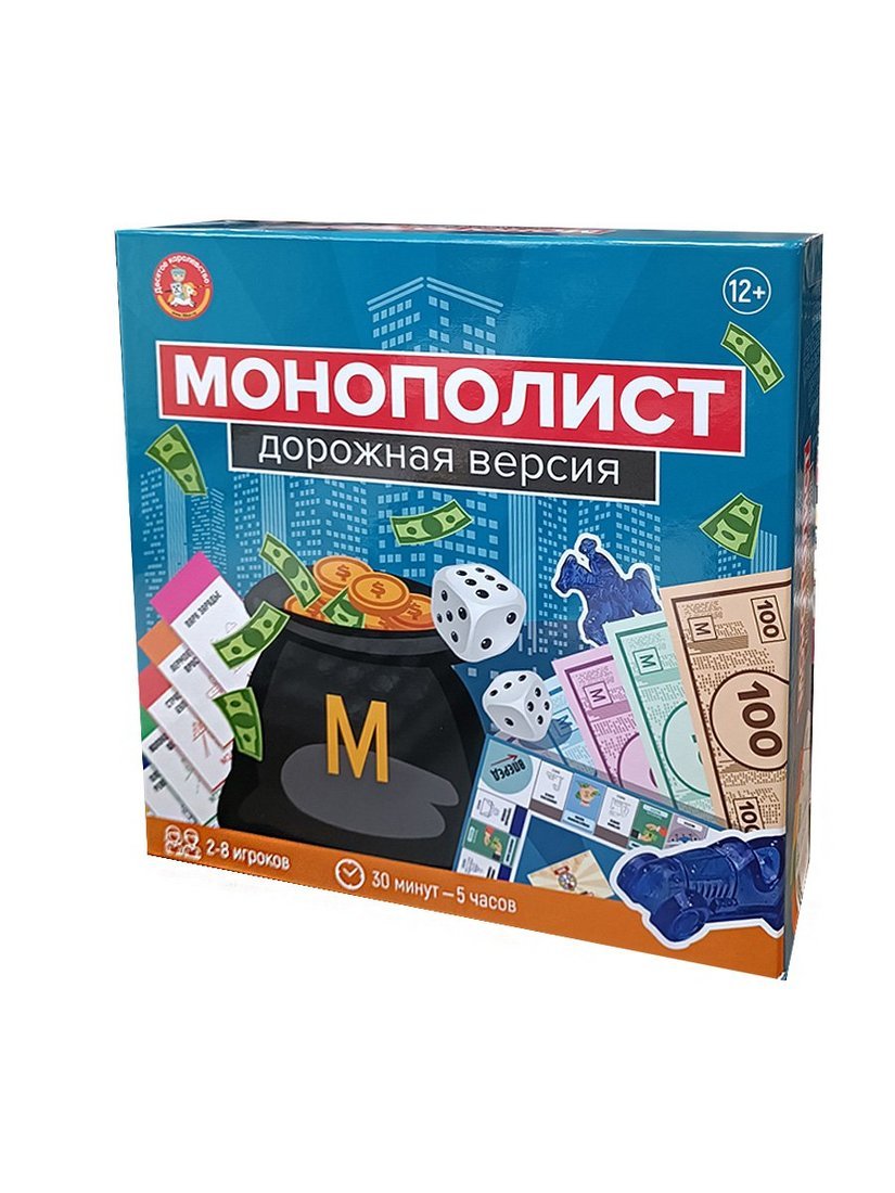 Игра настольная Монополист Дорожная версия купить оптом, цена от 1181.61  руб. 4606088048581