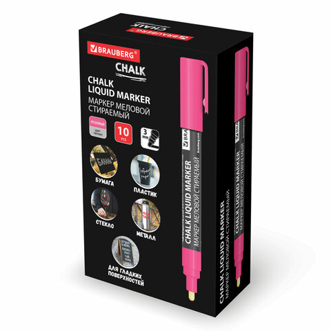 Маркер меловой CHALK LIQUID MARKER, РОЗОВЫЙ, 3 мм, стираемый, BRAUBERG Маркер меловой CHALK LIQUID MARKER, РОЗОВЫЙ, 3 мм, стираемый, BRAUBERG