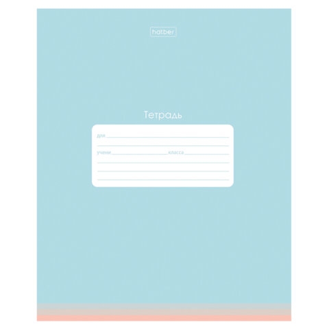 Тетрадь обложка пластик, 18 л., клетка, HATBER, "PROстиль Для девочек"
