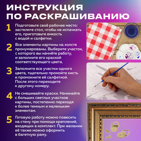 Картина по номерам 40х50 см, ОСТРОВ СОКРОВИЩ "Цветущая сакура", на