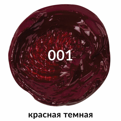 Краска масляная художественная BRAUBERG ART PREMIERE, 46 мл, профессиональная