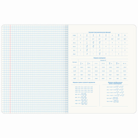 Тетради предметные со справочным материалом, КОМПЛЕКТ 10 ПРЕДМЕТОВ, ORIGINAL, 48