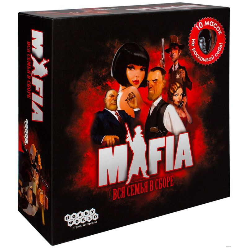 Настольная игра Мафия. Вся семья в сборе 2-е рус. изд. 1048 Настольная игра Мафия. Вся семья в сборе 2-е рус. изд. 1048