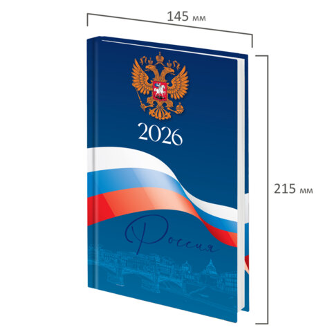 Ежедневник датированный 2026 145х215 мм, А5, STAFF, ламинированная обложка,