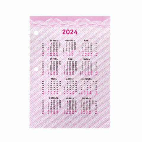 Календарь настольный перекидной 2024 г., 160 л., блок офсет, цветной, 2 краски,