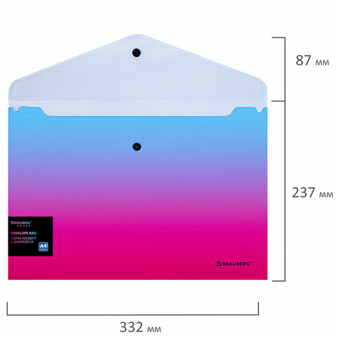 Папка-конверт с кнопкой BRAUBERG GRADE, А4, до 100 листов, розово-голубой