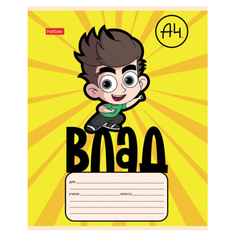 Тетрадь 12 л., HATBER косая линия, обложка картон, "Влад А4" (микс в Тетрадь 12 л., HATBER косая линия, обложка картон, "Влад А4" (микс в