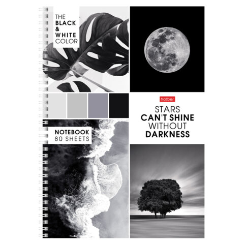 Тетрадь А4 80 л., HATBER, гребень, клетка, обложка картон, "Калейдоскоп Тетрадь А4 80 л., HATBER, гребень, клетка, обложка картон, "Калейдоскоп