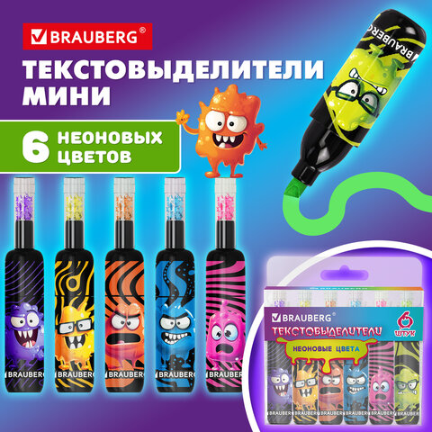 Набор текстовыделителей 6 НЕОНОВЫХ ЦВЕТОВ, кросс-серия МОНСТРИКИ, линия 1-5 мм, Набор текстовыделителей 6 НЕОНОВЫХ ЦВЕТОВ, кросс-серия МОНСТРИКИ, линия 1-5 мм,