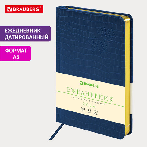 Ежедневник датированный 2026, А5, 138x213 мм, BRAUBERG "Comodo", под