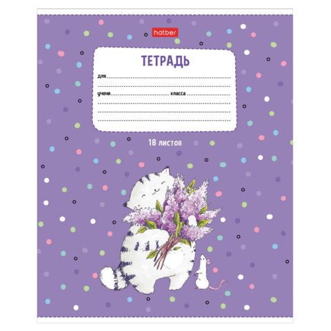 Тетрадь 18 л., HATBER линия, обложка картон, "Приключения кота Тетрадь 18 л., HATBER линия, обложка картон, "Приключения кота