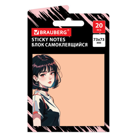 Блок самоклеящийся (стикеры) BRAUBERG ANIME, 73х73 мм, 20 листов, 116708 Блок самоклеящийся (стикеры) BRAUBERG ANIME, 73х73 мм, 20 листов, 116708