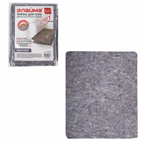 Тряпка для мытья пола 80х100 см, плотность 180 г/м2, ХПП, 80% хлопок, 20% Тряпка для мытья пола 80х100 см, плотность 180 г/м2, ХПП, 80% хлопок, 20%