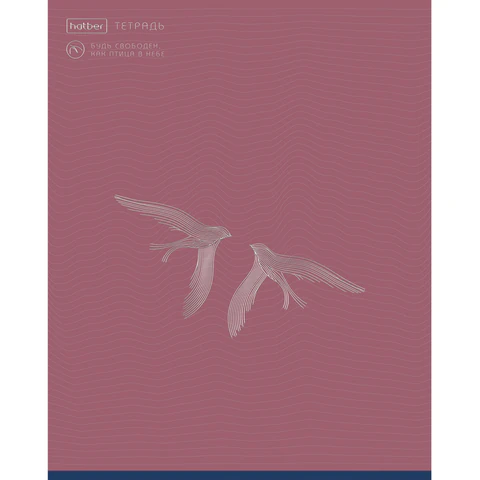 Тетрадь А5, 48 л., HATBER, скоба, клетка, soft-touch ламинация, 3D-фольга,