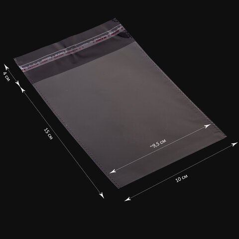 Пакет БОПП с клеевым клапаном, КОМПЛЕКТ 100 шт., 10х15+4 см, 25 мкм, с усиленным