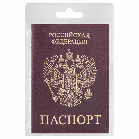 Обложка для паспорта STAFF, экокожа, "ПАСПОРТ", бордовая, 237192