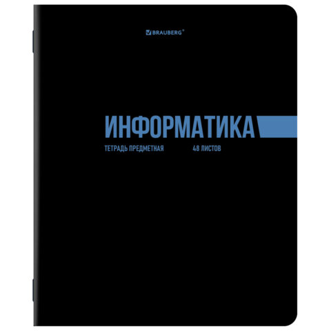 Тетради предметные, КОМПЛЕКТ 12 ПРЕДМЕТОВ, 48 л., обложка картон, BRAUBERG