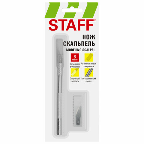 Нож макетный (скальпель) STAFF, 6 лезвий в комплекте, металлический корпус,